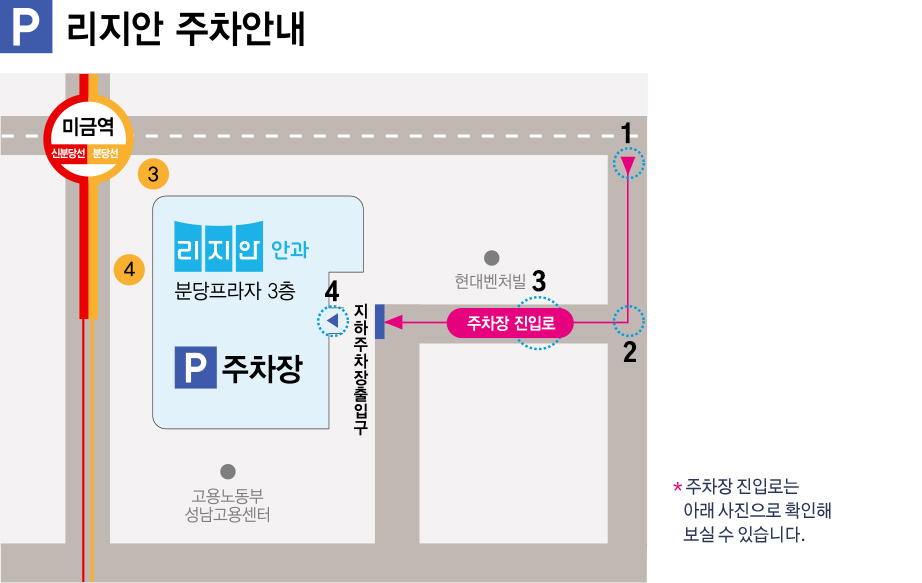 주차장 진입로는 아래 사진으로 확인해 보실 수 있습니다.